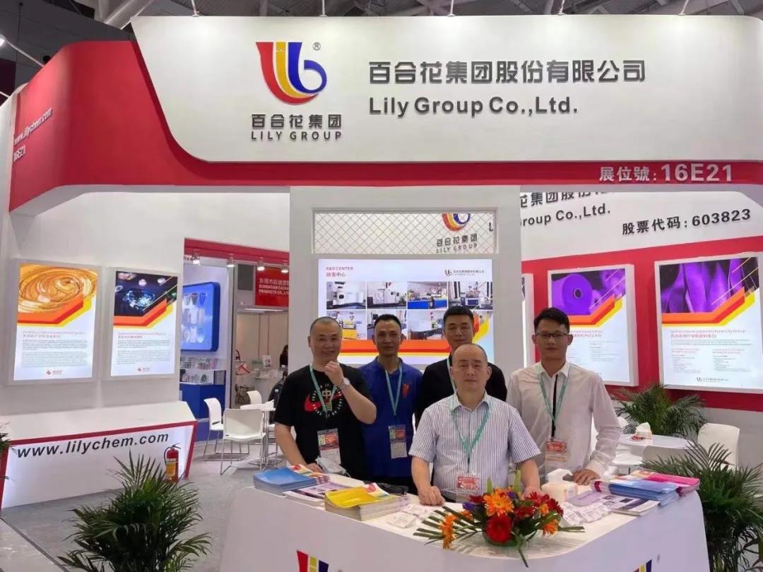 Welcome to CHINAPLAS 2021 | Lily Group at 16E21